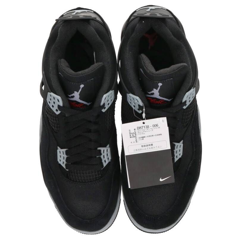 ナイキ AIR JORDAN 4 RETRO SE BLACK AND LIGHT STEEL DH7138-006  エアジョーダン4レトロブラックアンドライトスチールスニーカー メンズ 28cm