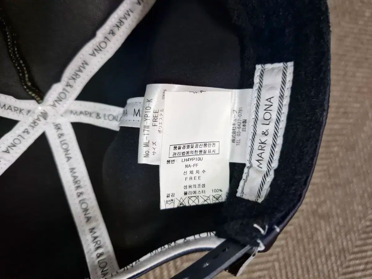 マークアンドロナ 帽子