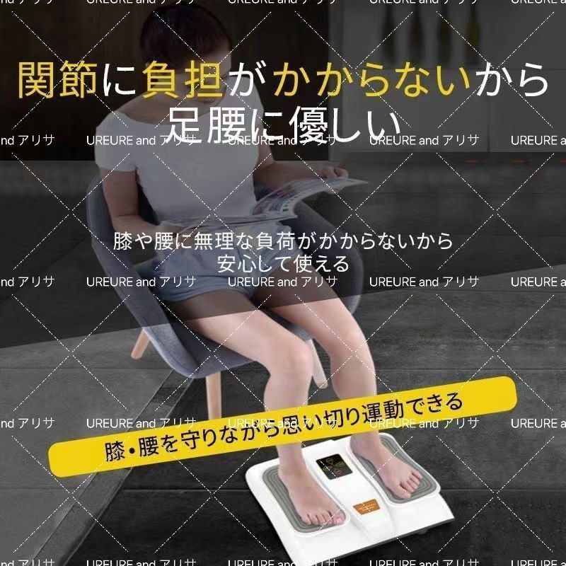 新型金魚運動器 足マッサージ器 足裏振動機 座りながら運動 高齢者