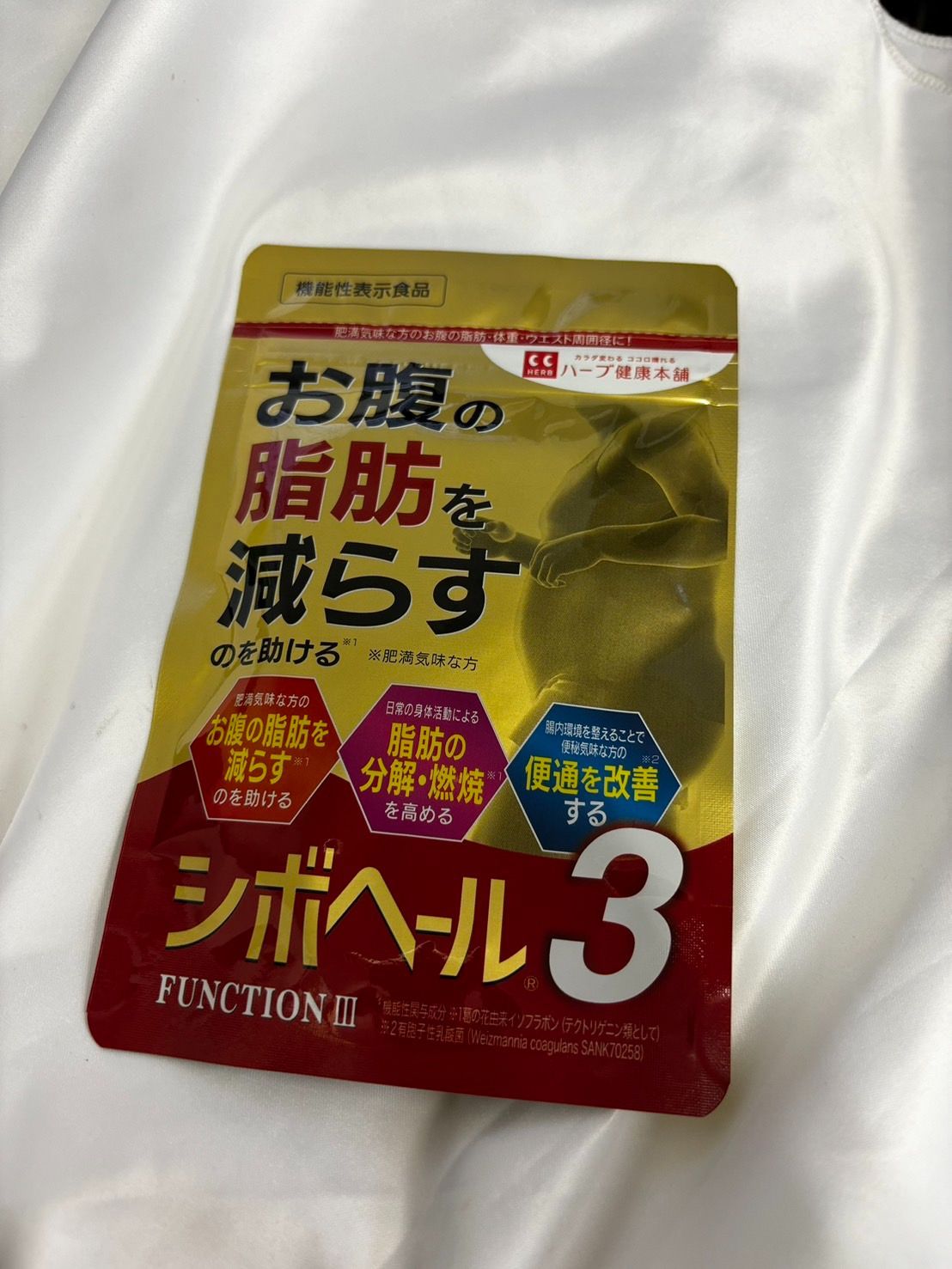 シボヘール3&マルチビタミン シボヘール3 120粒マルチビタミン60粒×3袋