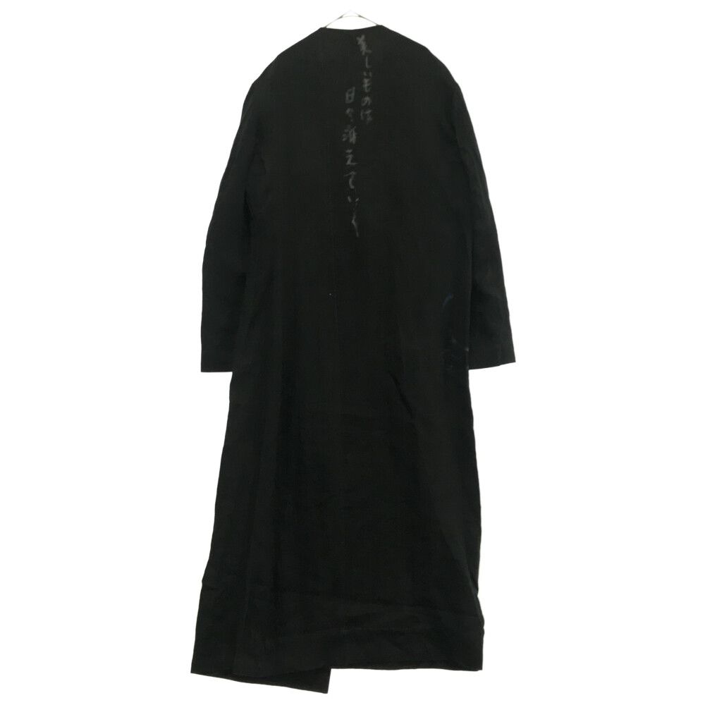 Yohji Yamamoto POUR HOMME (ヨウジヤマモト プールオム) P二重上前 