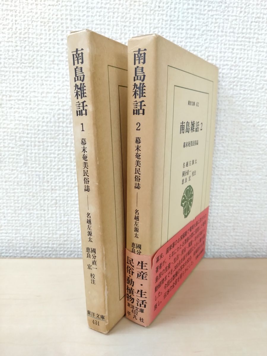 みんなの「異性に嫉妬した瞬間」が共感すぎて発狂案件wwwww
