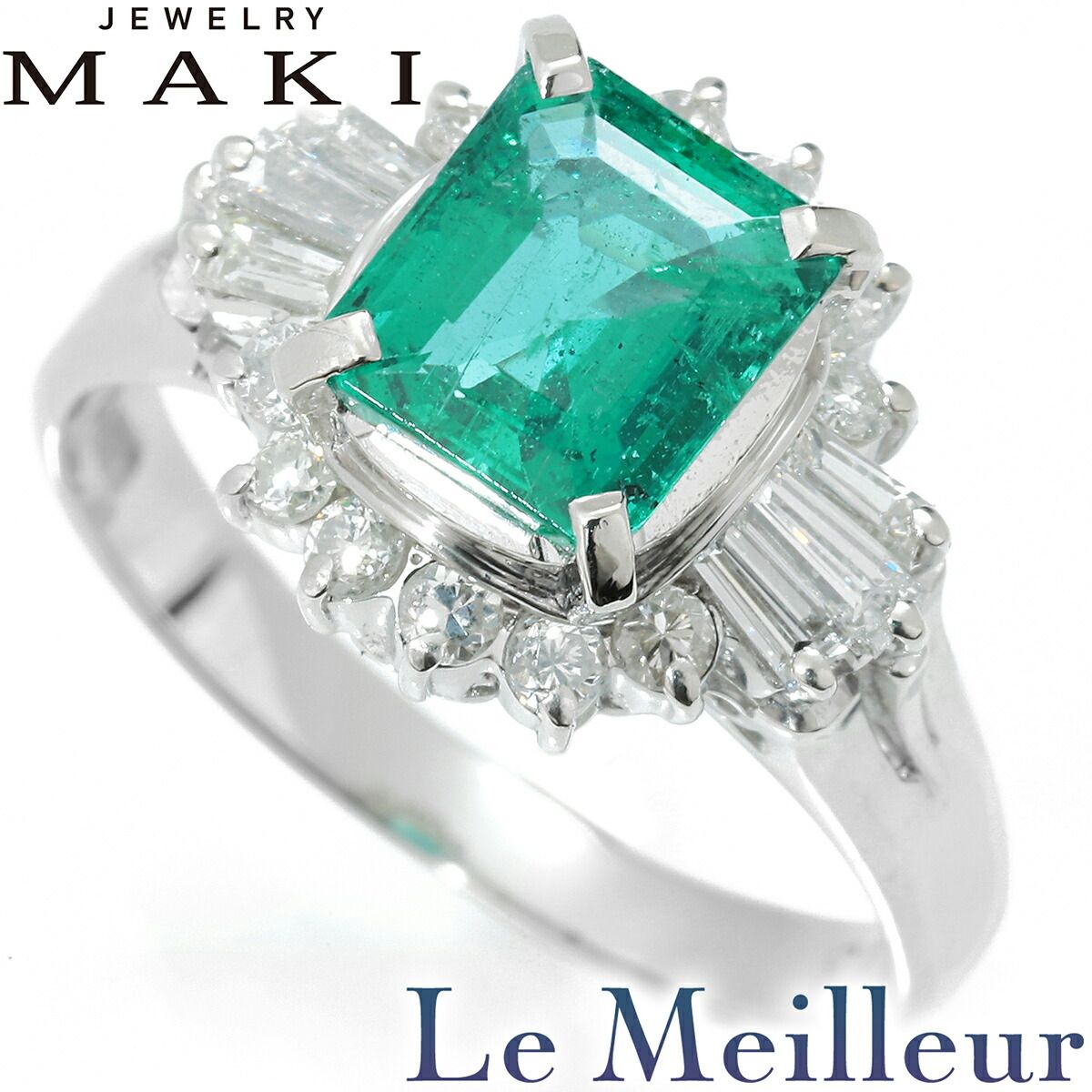 パライバトルマリン ptリング ブラジル産 16号 鑑定書付き パライバ