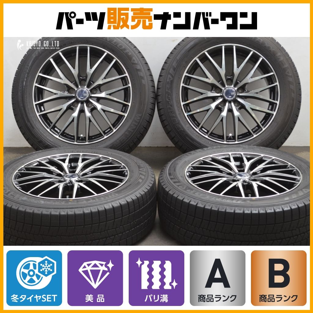 バリ溝 VENES FS01 17in 7J 48 PCD114.3 ダンロップ ウィンターマックス03 WM03 215|60R17 UX C-HR カローラクロス CX-30 MX-30