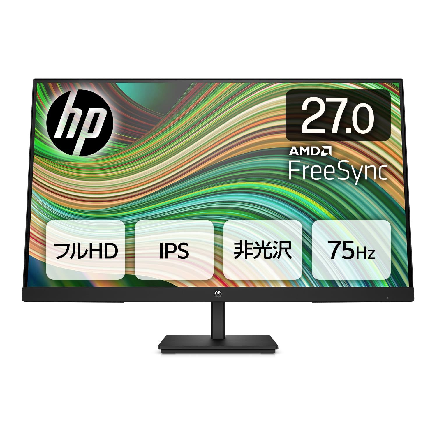 【人気商品】HDMI DisplayPort 非光沢 IPSパネル VGA 5ms AMD 75Hz フルHD FreeSync 27インチ G5 角度調整ブルーライトカット V27ie モニター 薄型ベゼル型番：6D8H3AA-AAAB HP