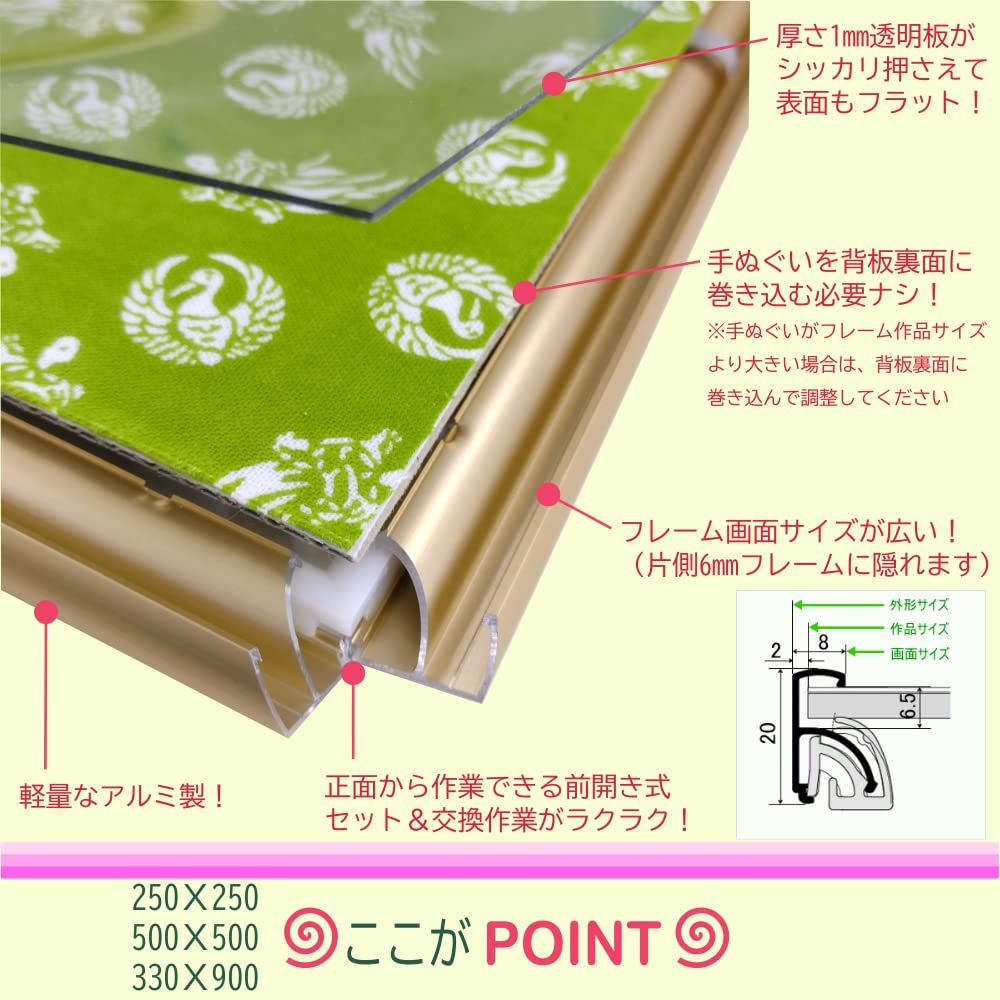 スリムエイト 330X900ゴールド