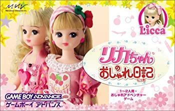 リカちゃんのおしゃれ日記 （オリジナルマジソンポーチ付き）