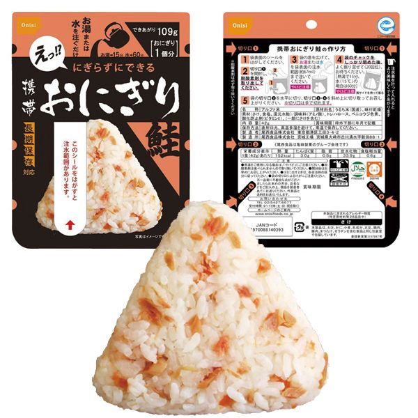 長期保存 _