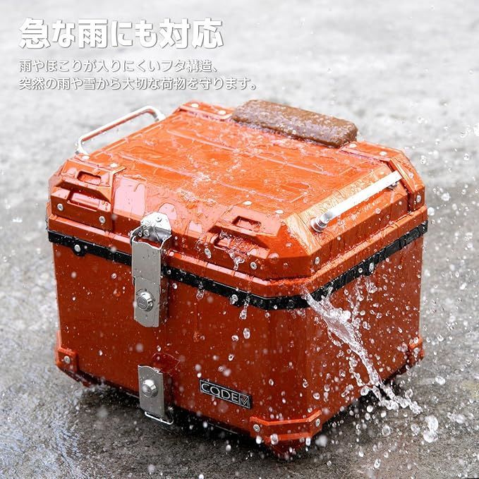 CODEMスーパーカブリアボックス純正同色プレミアム塗装45L - メルカリ