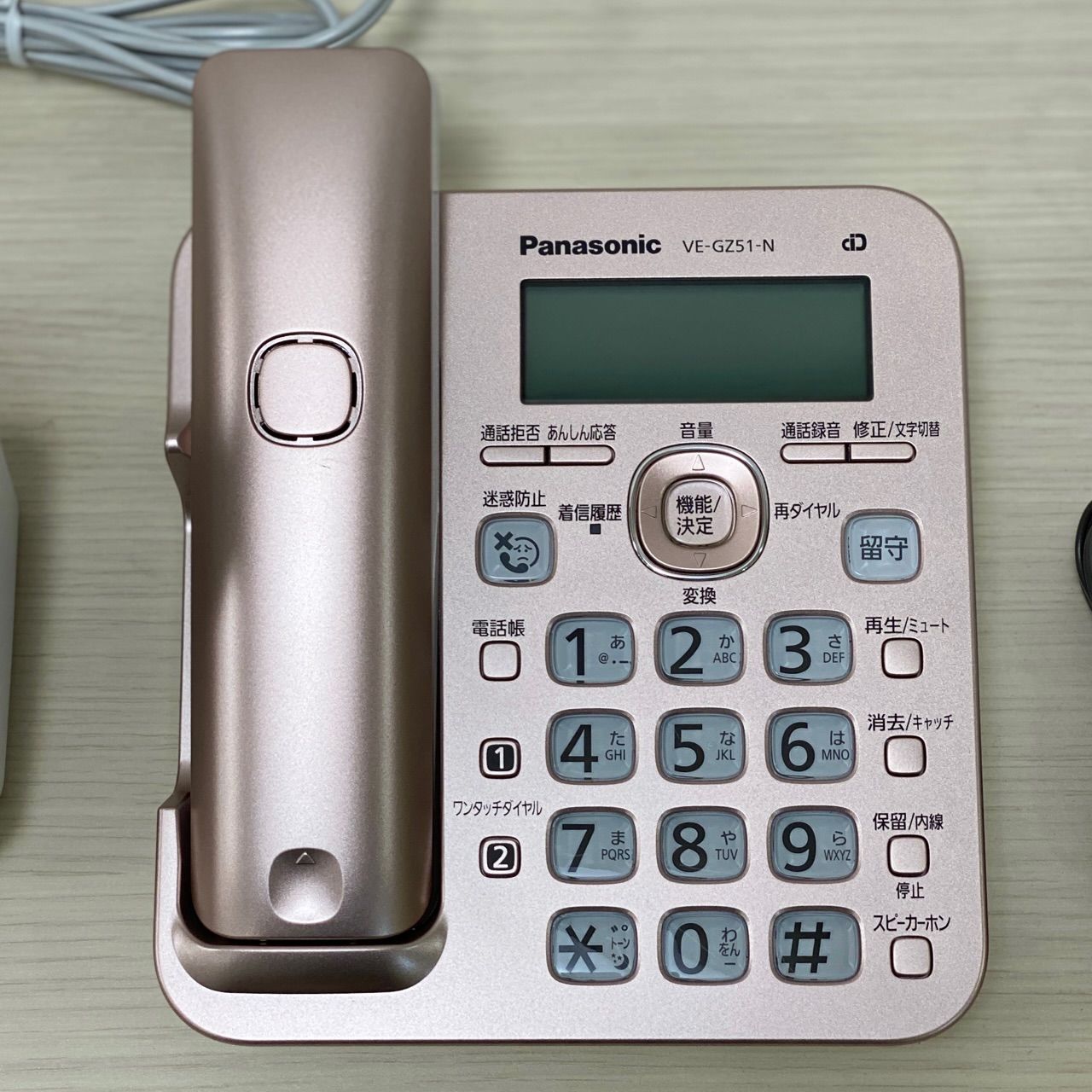 パナソニック コードレス電話機 VE-GZ51DL-N ピンクゴールド 固定電話 