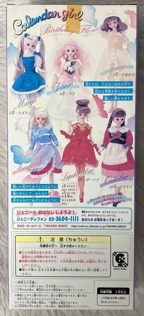 レースクイーン 写真 はがきサイズ 37枚 榎木らん ほか アイドル タレント