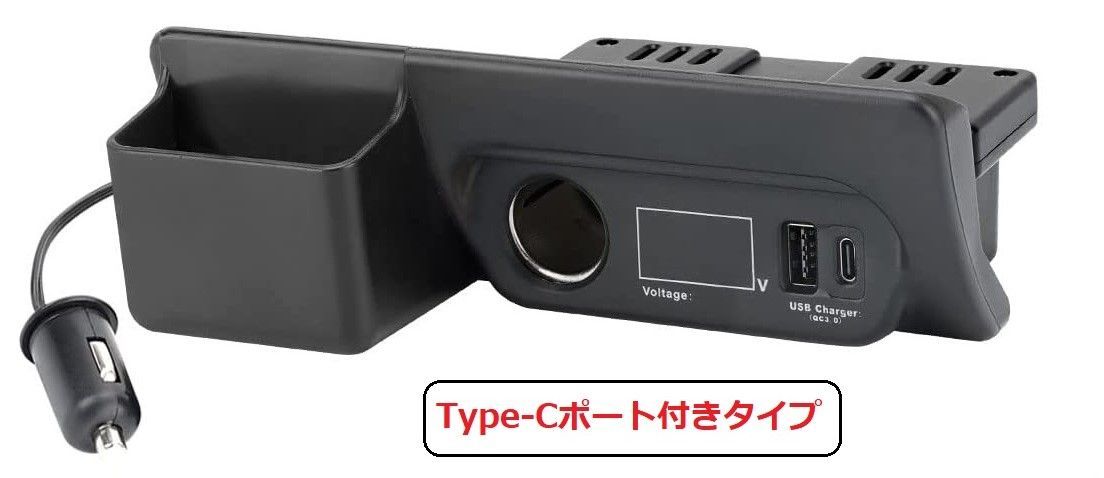 SUNVIC トヨタ ハイエース 200系 増設電源ユニット QC3.0 USBポートx1 Type-Cx1 カーソケットx1 ブルーLED ライト 増設用キット 同時充電 車種専用設計 純正灰皿差替えタイプ パーツ 便利 内装