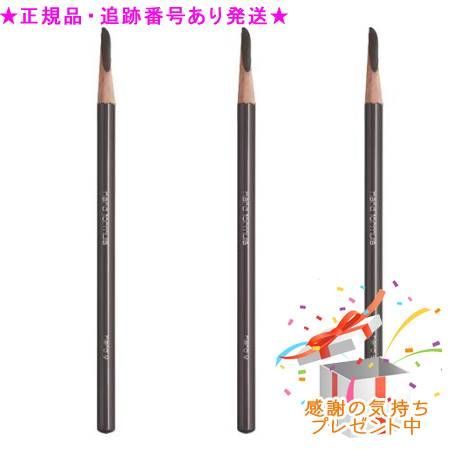 Shu uemura シュウウエムラ ハード フォーミュラ 3個セット プレゼント付