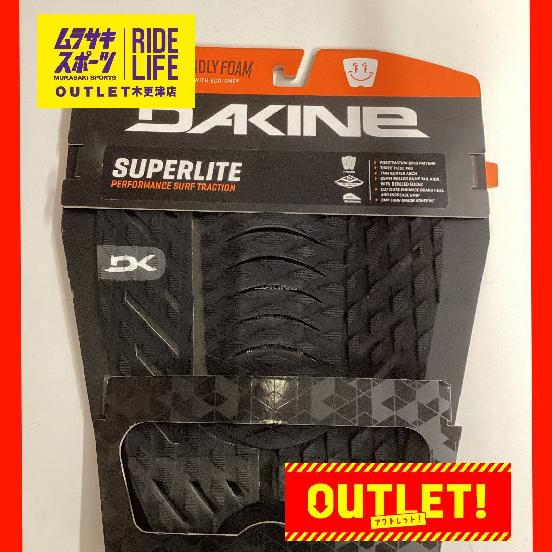 【ムラスポOUTLET公式】 新品訳ありDAKINE ダカイン SUPERLITE SURF TRACTION PAD スーパーライト BD237-807 サーフィン デッキパット ムラサキスポーツOUTLET アウトレット