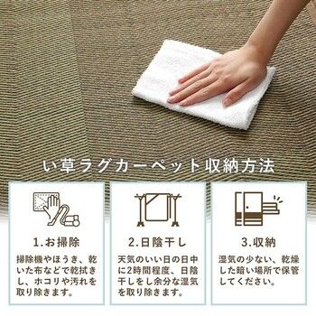 お手入れ簡単 ルネ