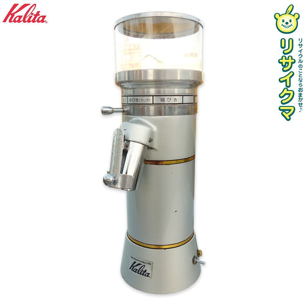 M▽カリタ Kalita 業務用 電動 クリーンカットミル コーヒーミル グラインダー 31671