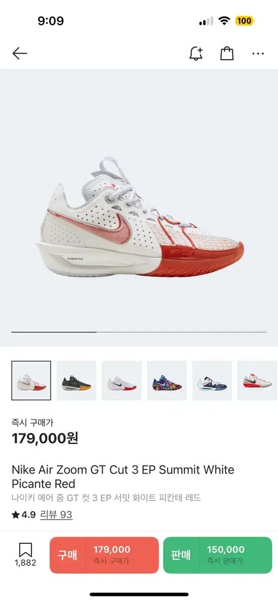 NIKE ナイキ エア ズーム GT カット 3 EP ホワイト|レッド 285