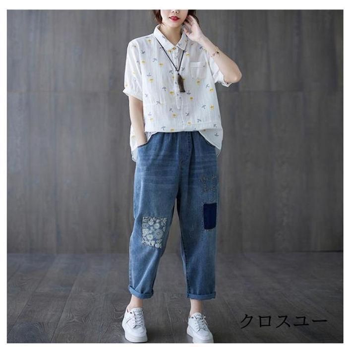 綿麻