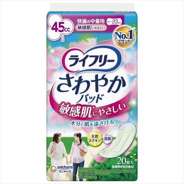 まとめ買い-27点セット LFさわやかパッド敏感肌にやさしい快適の中量用20 ユニ チャーム ユニチャーム 生理用品
