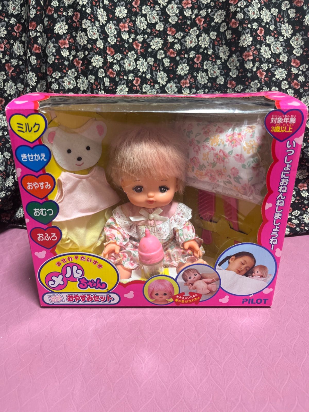 レトロ ショート 初期 当時物 メルちゃん 劣化してます - メルカリ