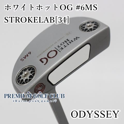 Bランク パター オデッセイ ホワイトホットOG 6MS STROKELAB 34インチ 7272