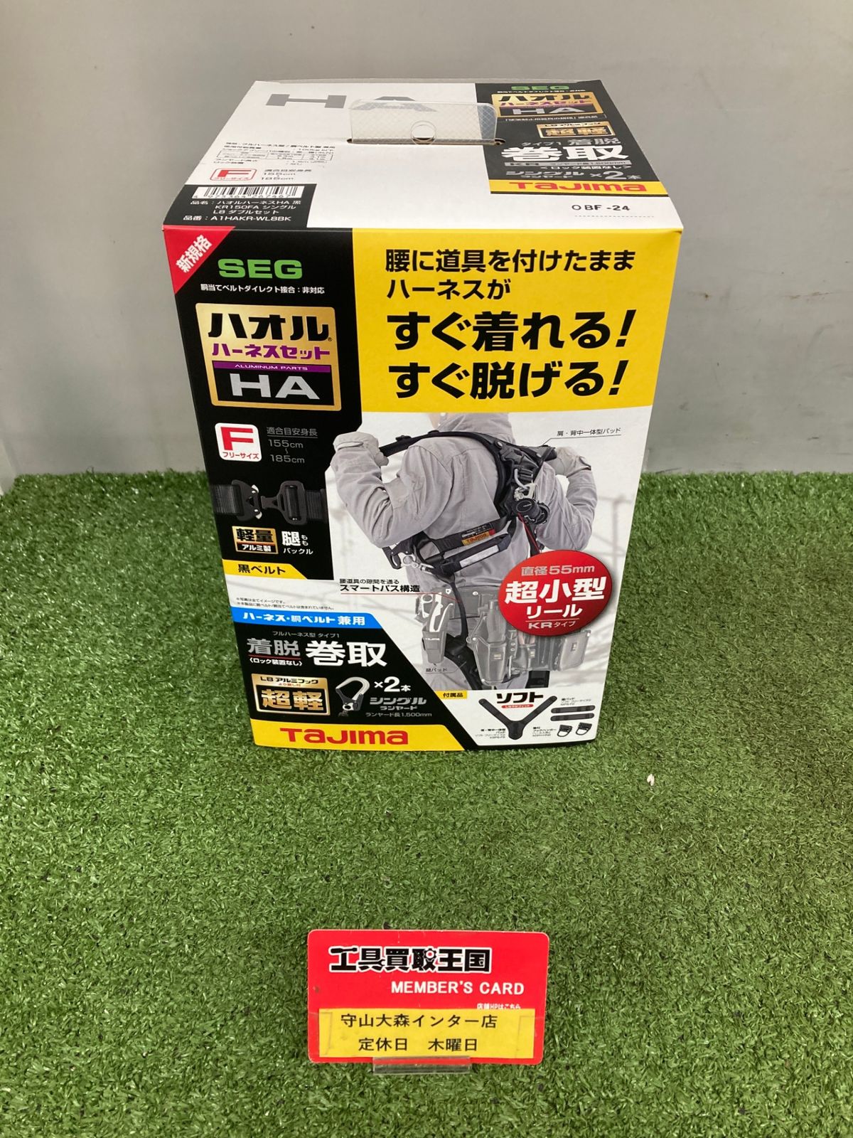 0921 Tajima タジマ ハオルハーネスHA 黒 KR150FA シングルL8 ダブルセット A1HAKR-WL8BK 新規格対応 フルハーネス ランヤード セット ITAD3TRLBDZS