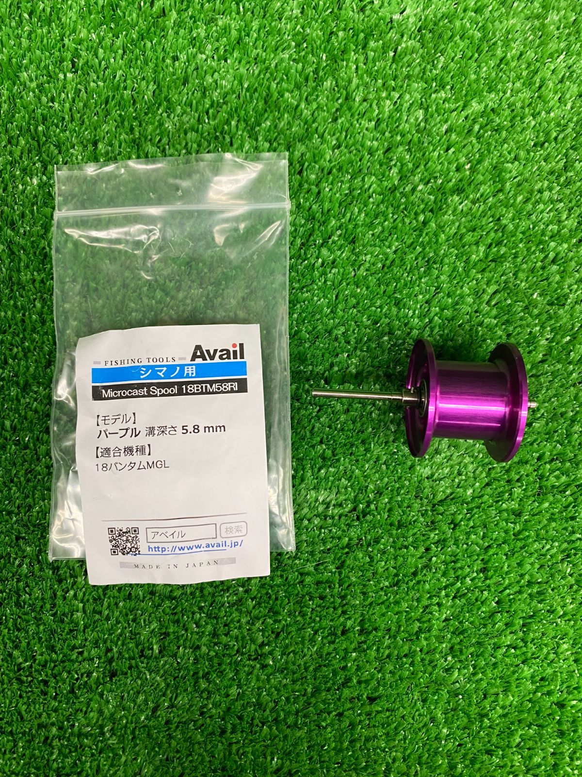 R アベイル シマノ用 マイクロキャストスプール 18BTM58RL 18 R アベイル シマノ用 マイクロキャストスプール 18BTM58RL 18