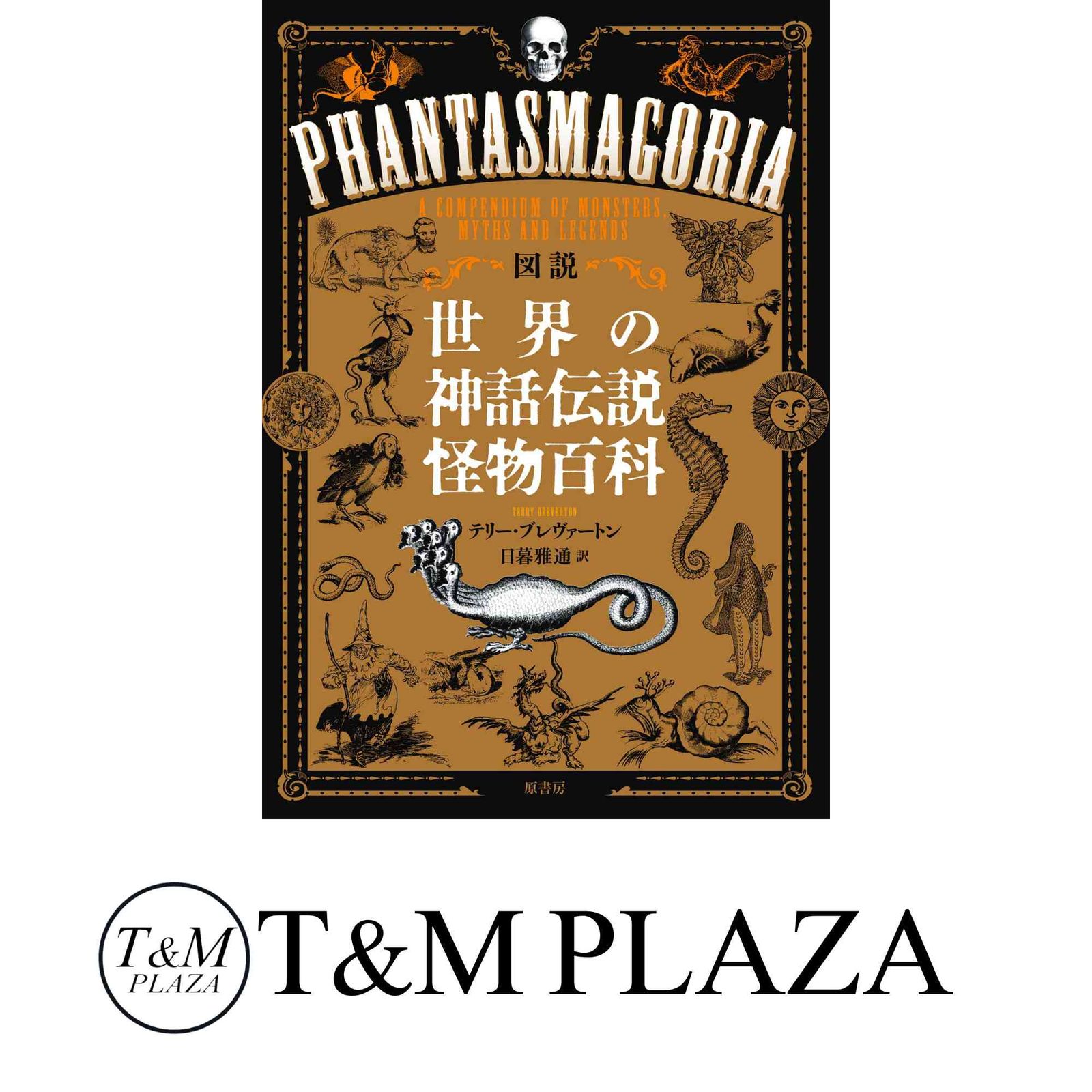 Z900RS ハンドルポスト 片側 カワサキ 純正 中古 バイク 部品