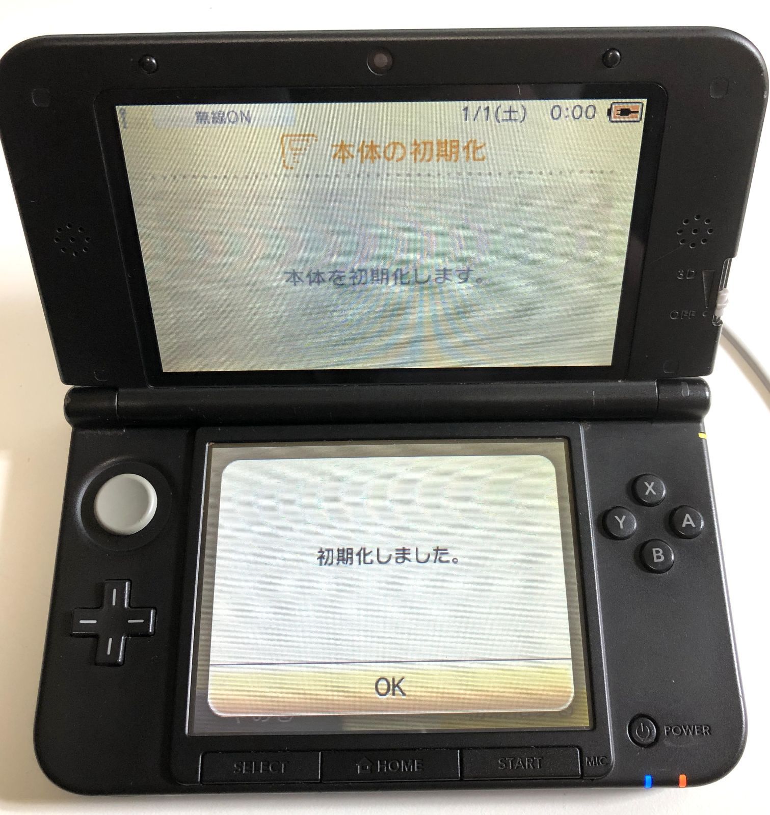 ブルー