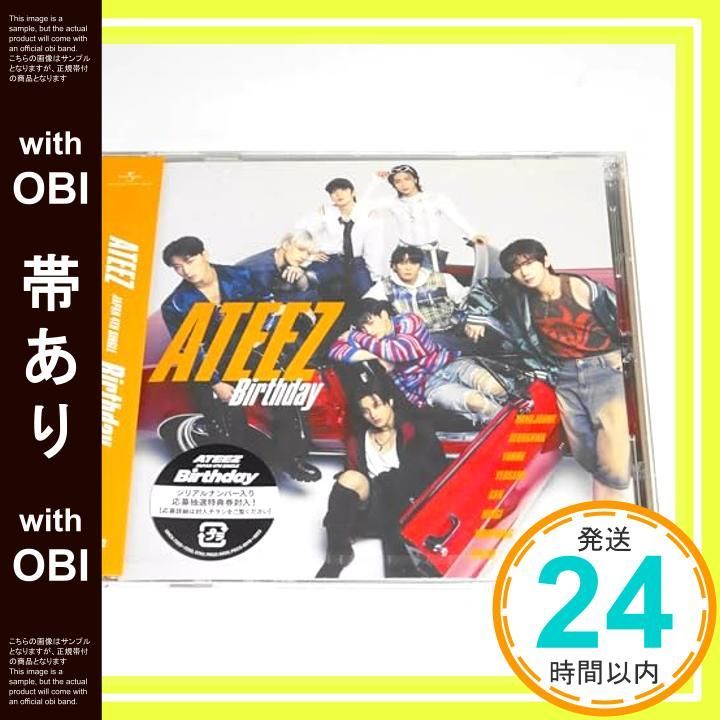 [벨트 포함] 생일 (일반판) - 에이티즈 [CD] 에이티즈_07