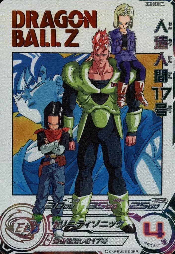 ドラゴンボールヒーローズ　引退品、コレクション品 ☆コレクション品☆引退品☆ドラゴンボールヒーローズ 旧弾 H6弾