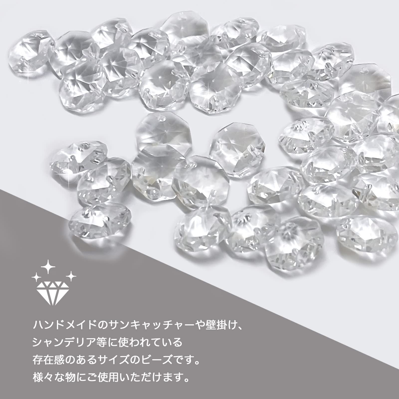 シャンデリア用2穴14mmビーズ1000個クリスタル ガラス製 クリア