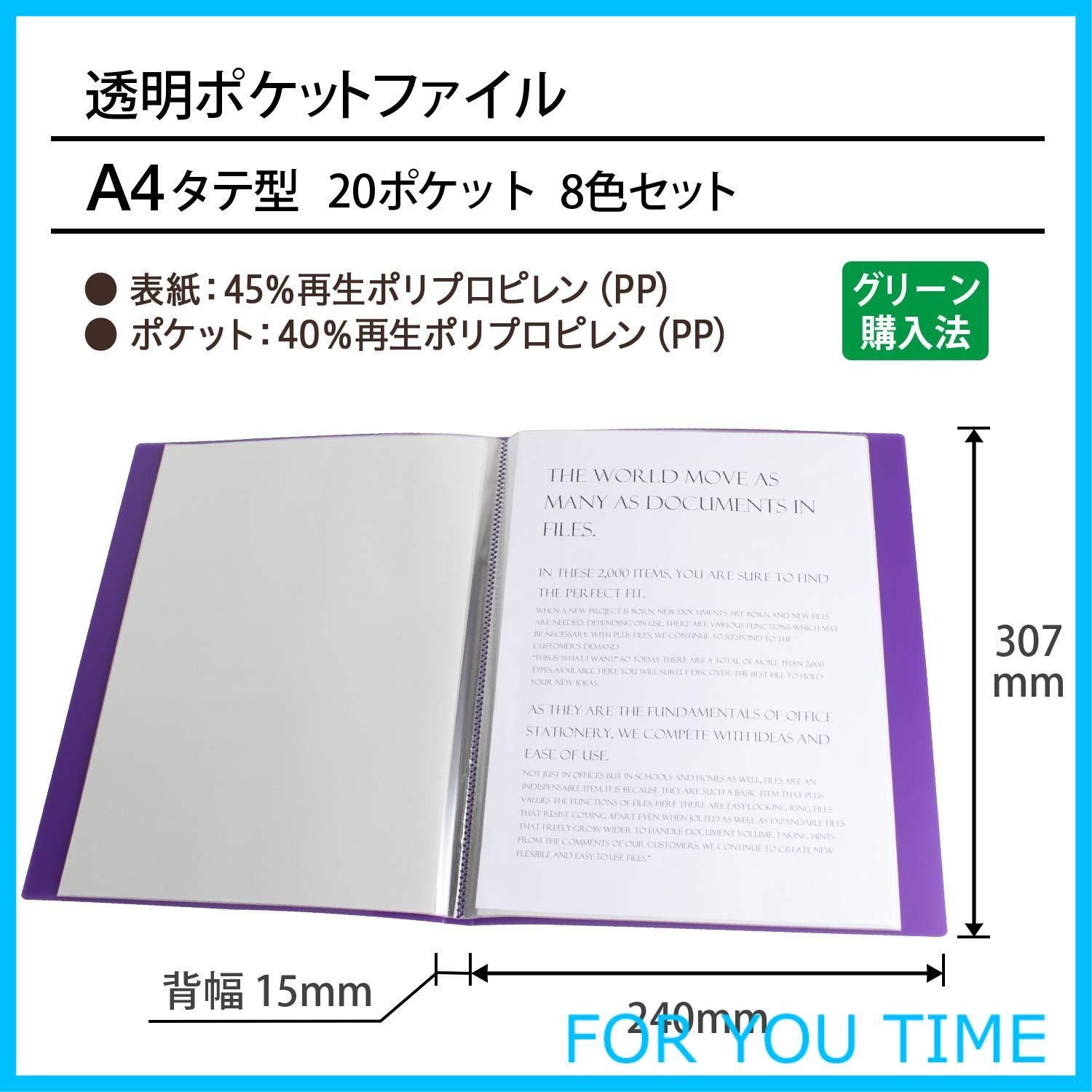 （まとめ）プラス シンプルクリアーファイルA4タテ 40ポケット 背幅20mm グリーン FC-240SC 1冊 〔×20セット〕 まとめ）プラス シンプルクリアーファイルA4タテ 40ポケット 背幅20mm