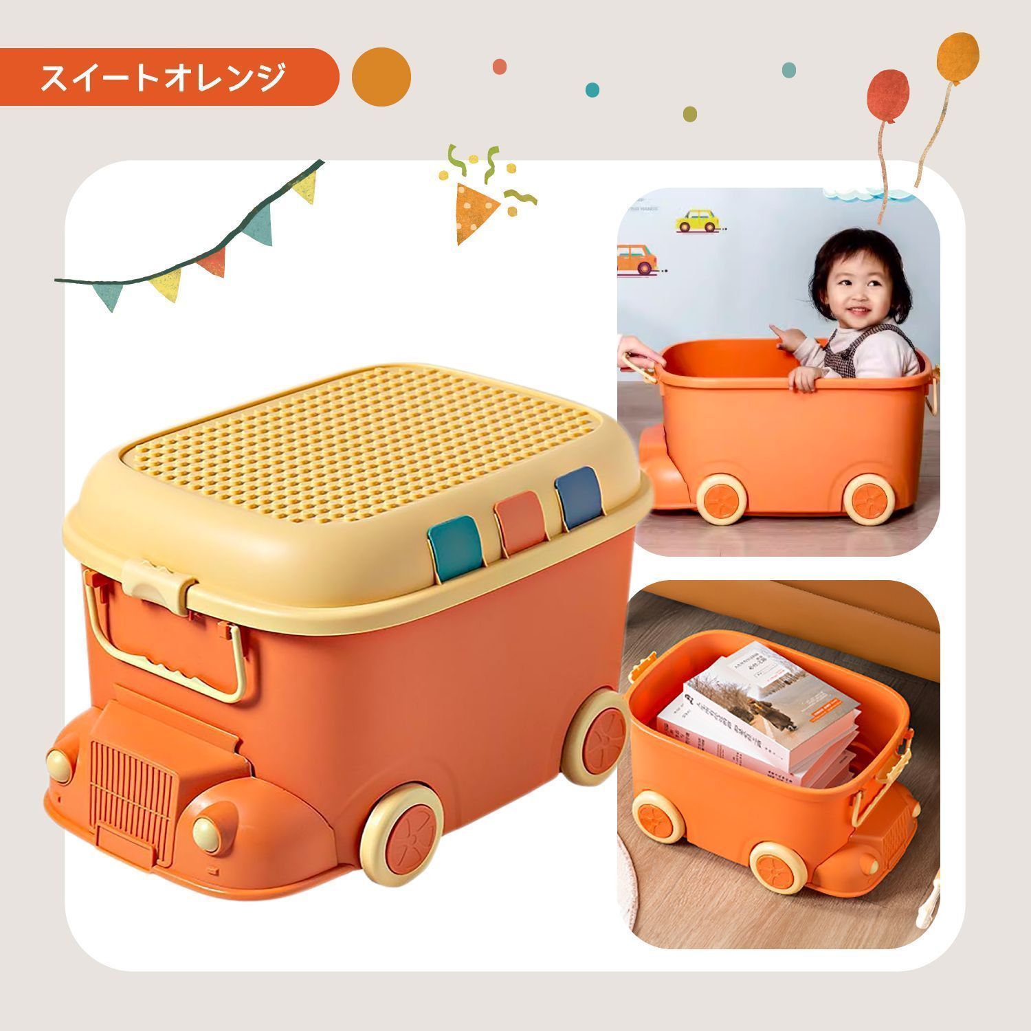 おもちゃ 収納 ぬいぐるみ おもちゃ箱 車 1歳 3歳 子供 子供部屋 収納ボックス ブロック おもちゃボックス 玩具箱 キッズ おしゃれ