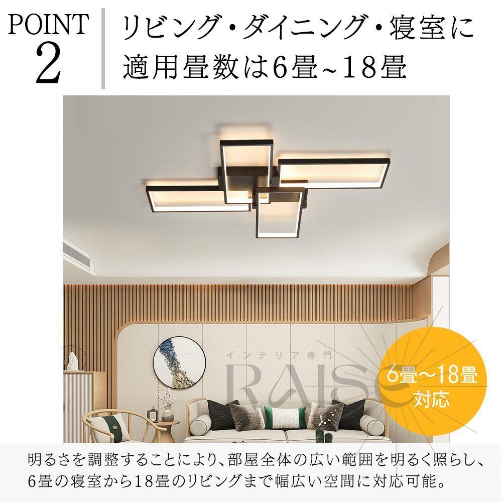 シーリングライト LED