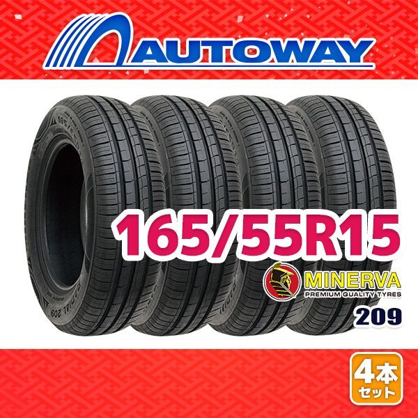 AUTOWAY 165|55R15 サマータイヤ MINERVA 209 15インチ 4本セット 夏タイヤ オートウェイ