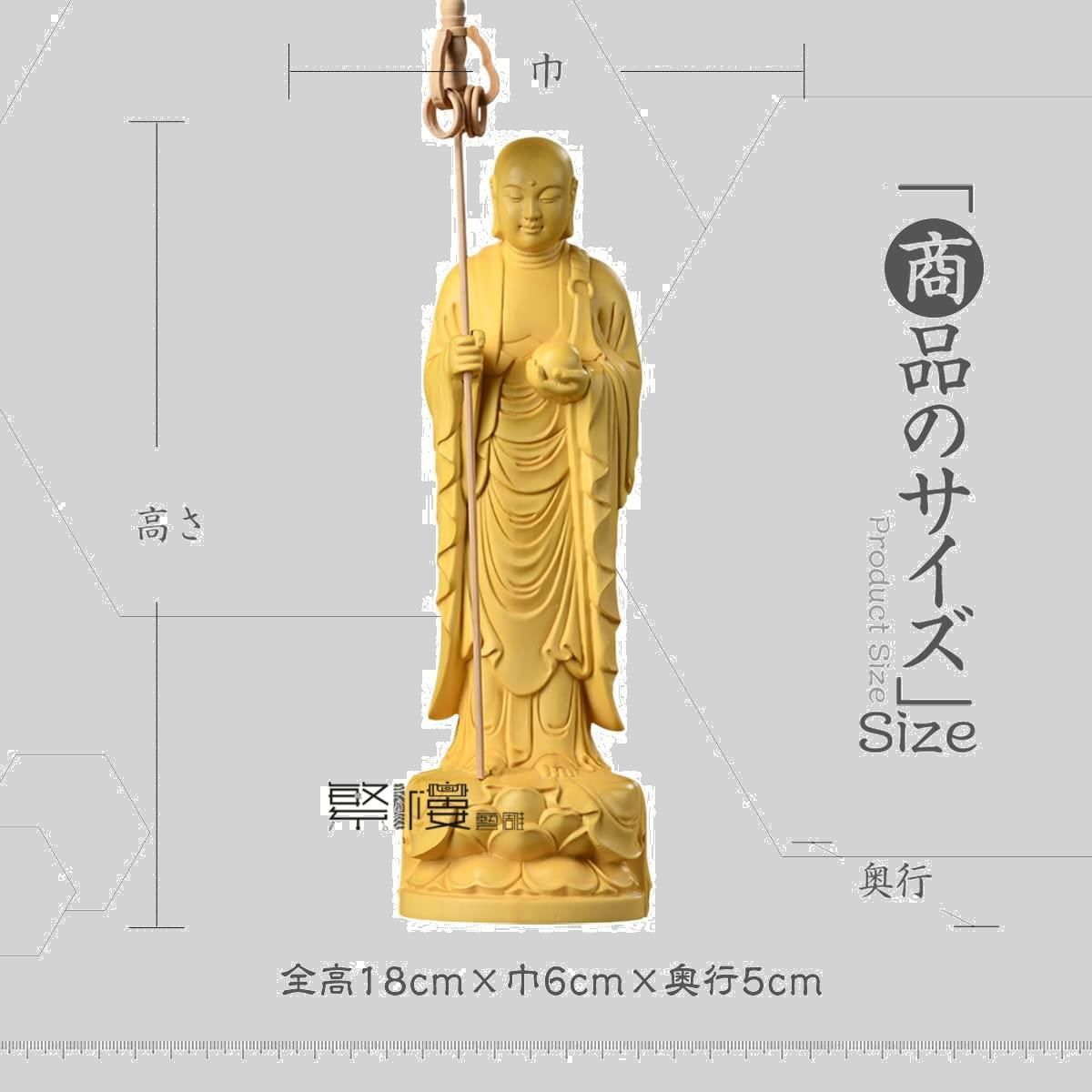 特価商品】繁樓藝雕 仏像 地蔵菩薩 仏壇仏像 木彫り置物 柘植の木 祈る