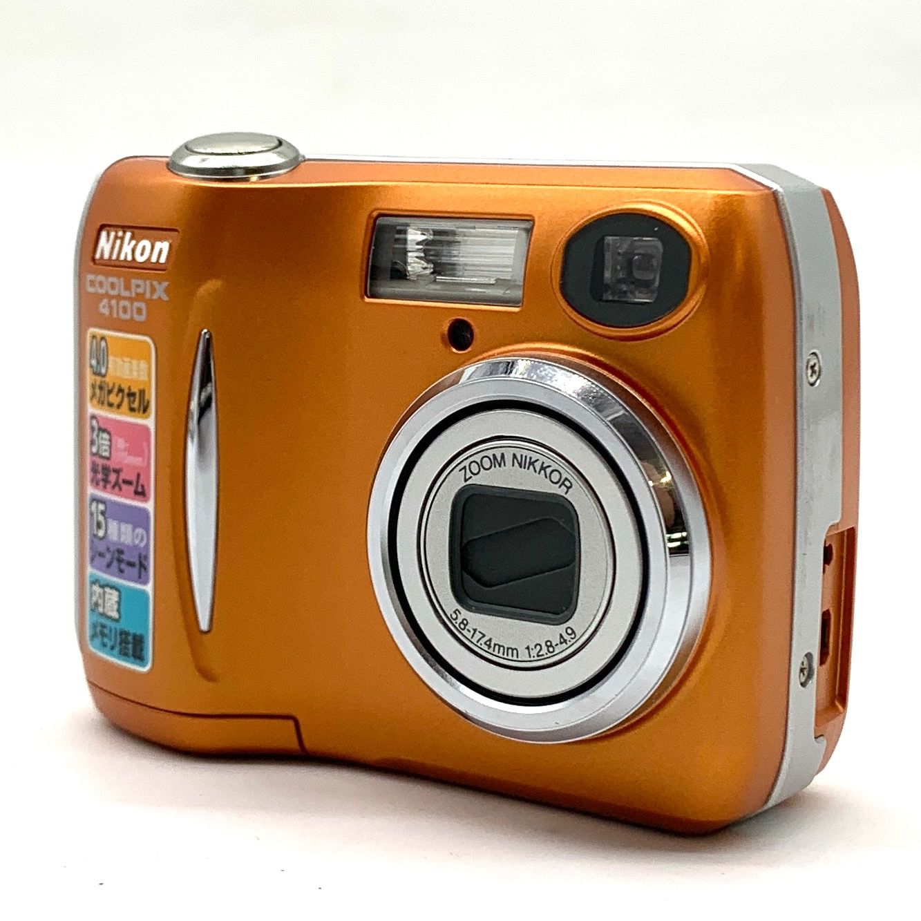 ニコン COOLPIX W300 [オレンジ] 価格比較 - 価格.com