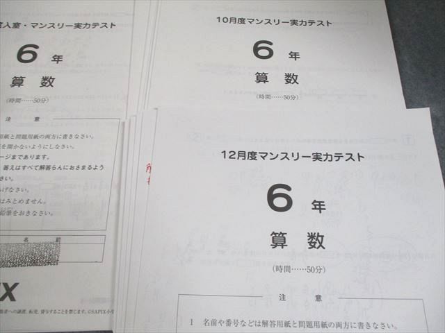 030M2D