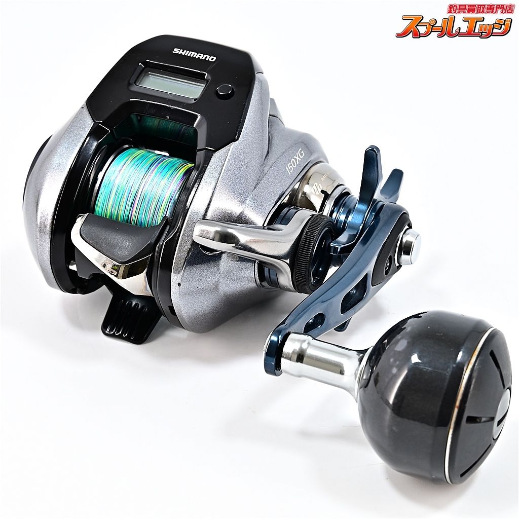 シマノ グラップラー プレミアム150XG ピットブルPE 1号200m シマノ