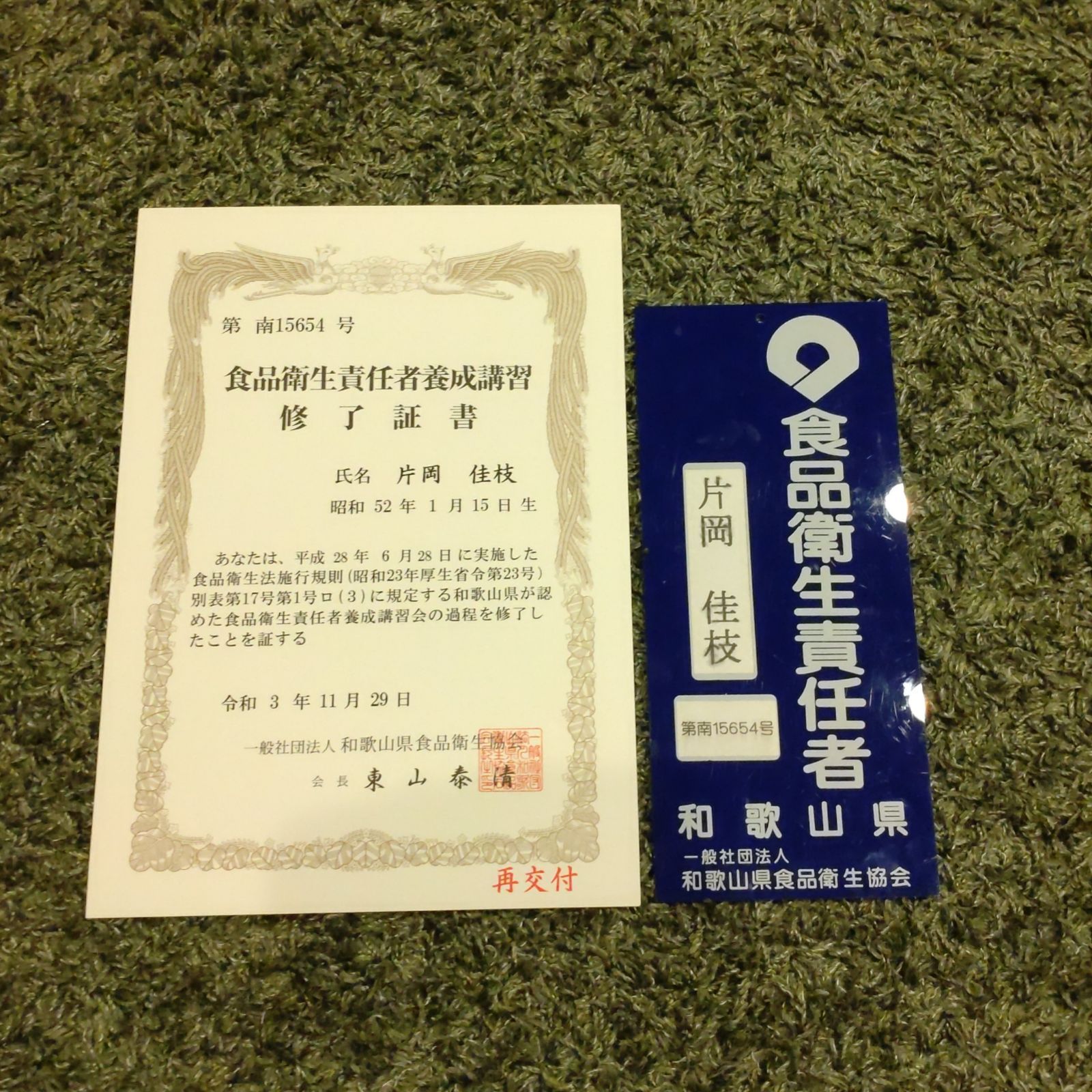 10kg入り