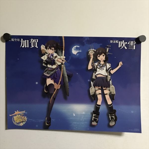 非売品】艦隊これくしょん 艦これ改 加賀 B2 半裁 サイズ