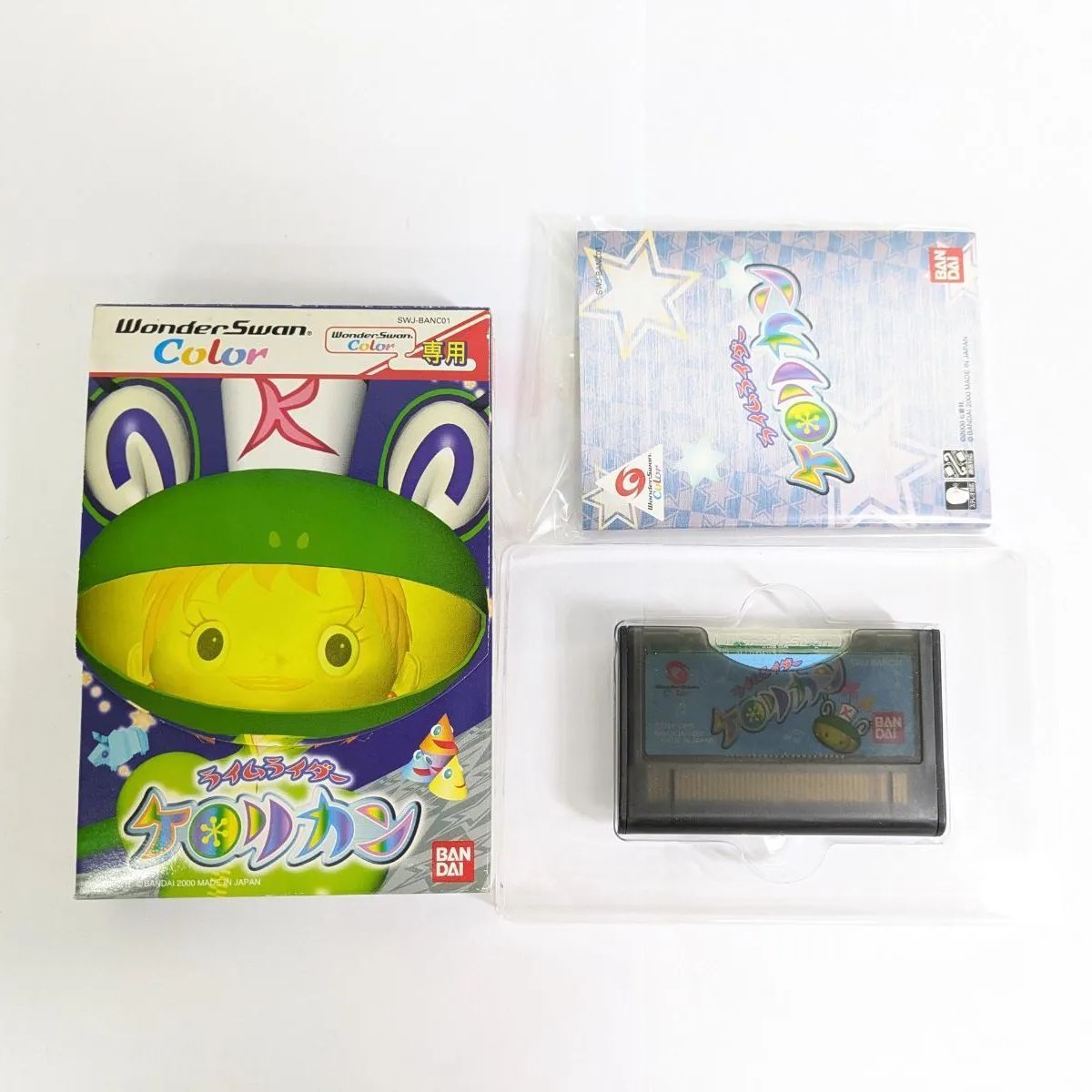 注目の 極上美品！ライムライダー カラー ケロリカン！ワンダースワン 携帯用ゲームソフト