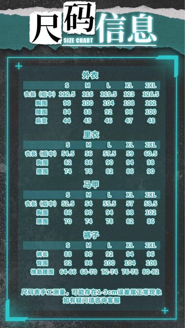 Mitm コスプレ衣装