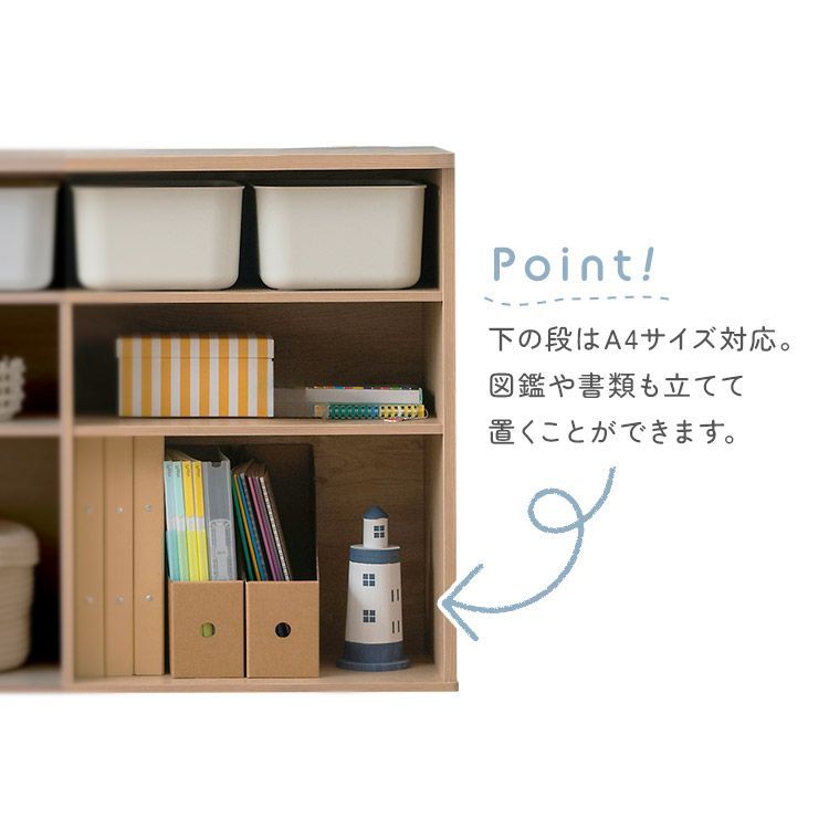 おもちゃ箱 絵本ラック