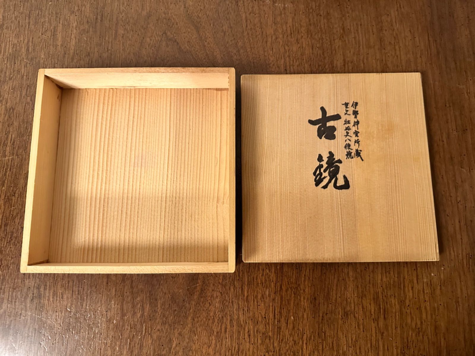 伊勢神宮所蔵 重要文化財 牡丹文八稜鏡 古鏡 模写品 金属製