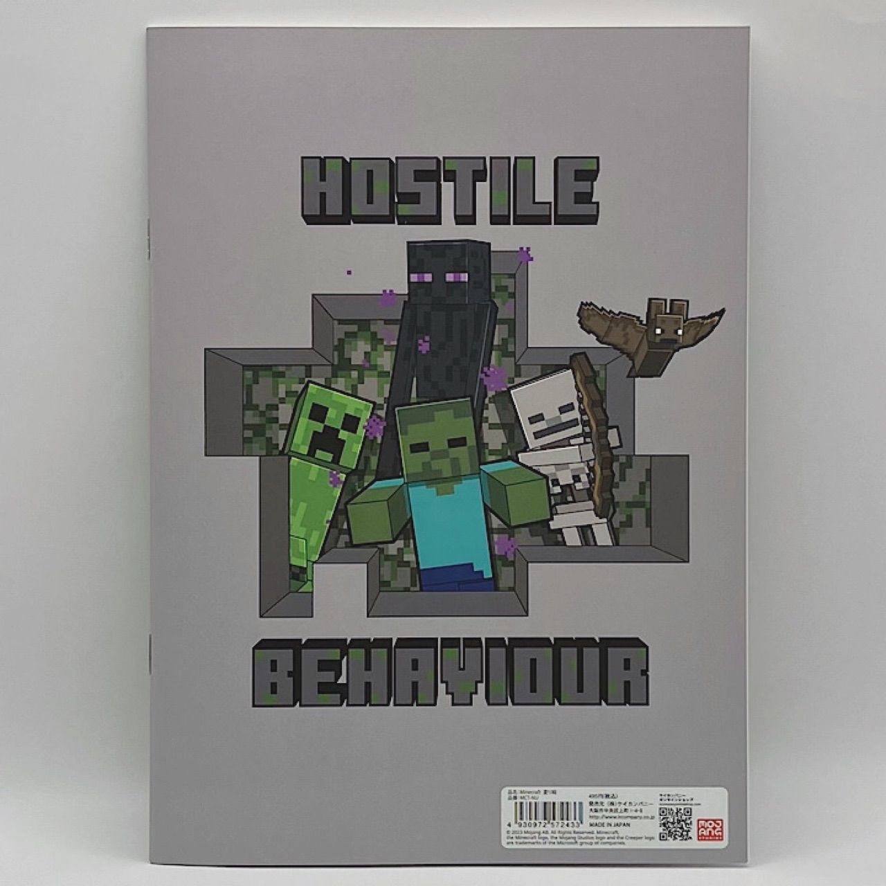 マインクラフト ノートセット 自由帳 ぬりえ マイクラ 【3点 まとめ