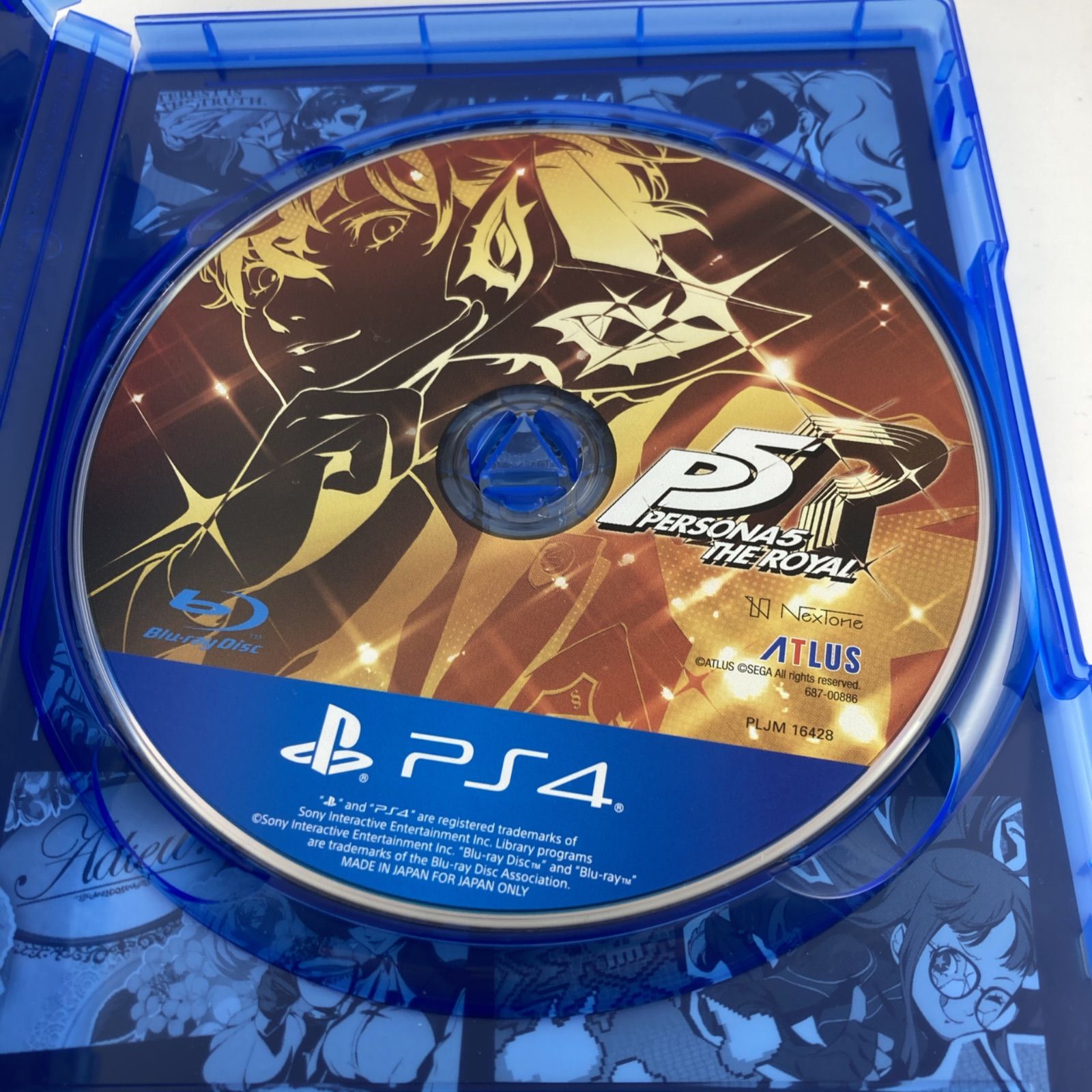 PlayStation4 - 9189 PS4 ソフト ペルソナ5 ザ ロイヤル Amazon.co.jp: ペルソナ5 ザ・ロイヤル - PS4 : ゲーム