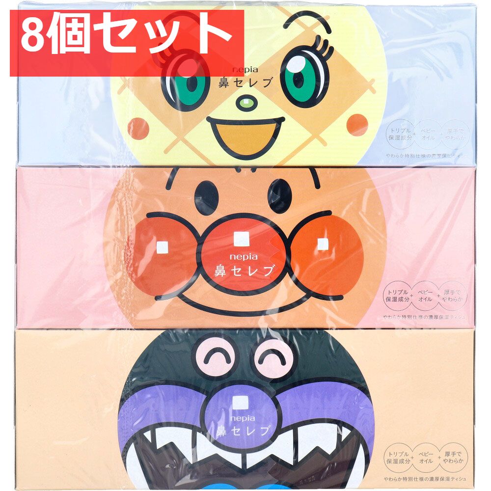 ネピア アンパンマン鼻セレブティシュ 360枚 180組 ×3個 8個セット