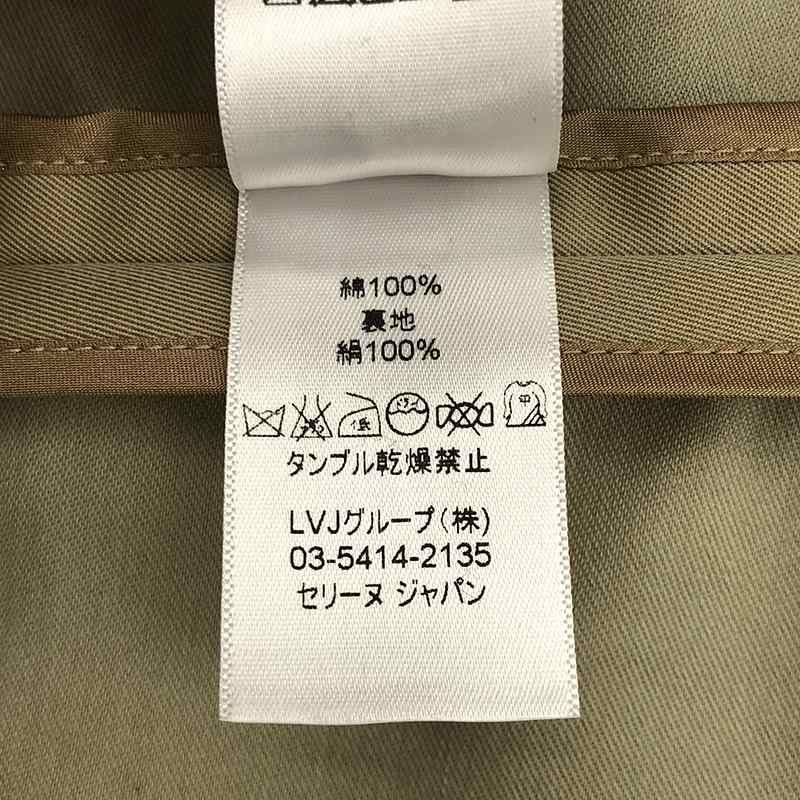 美品】 CELINE / セリーヌ | フィービー期 コットン 裏地シルク